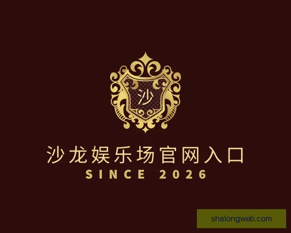认识沙龙娱乐场官网入口